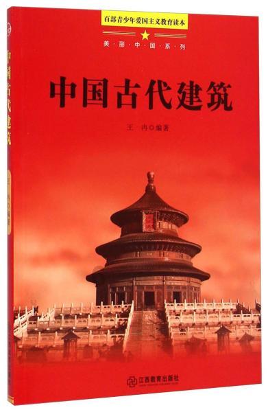 逗小猴开心系列193