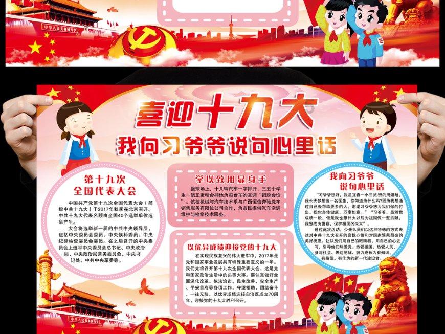 光明记忆