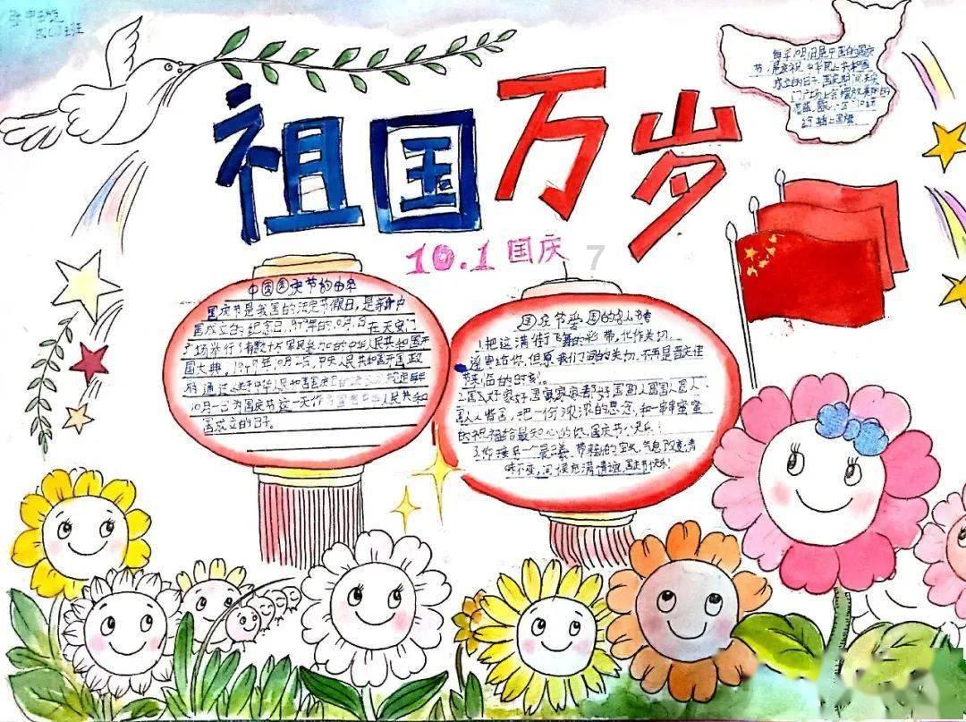 小时代官方游戏